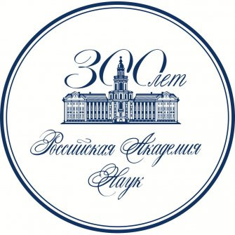 Логотип РАН